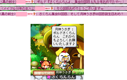 f0095185_20360105.png