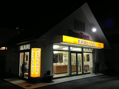 c0014187_2157211.jpg