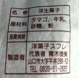 e0082098_1231163.jpg