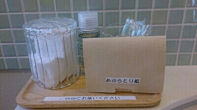 a0216805_10381035.jpg