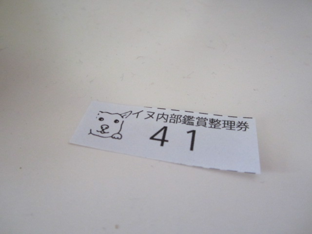 f0319323_2323566.jpg
