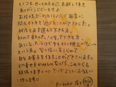 f0215475_13445126.jpg