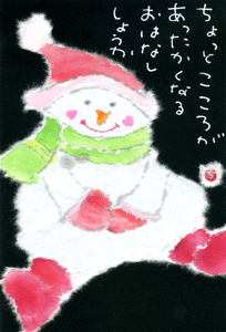 a0030594_22343470.gif