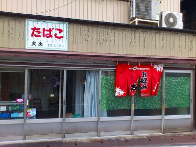 f0100911_210149.jpg