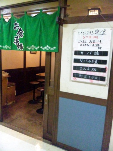 f0254429_23523261.jpg