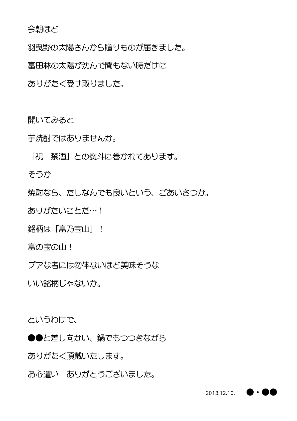 b0142158_21454913.jpg