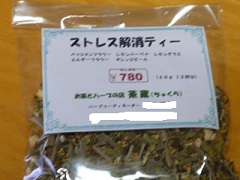 f0221360_16283225.jpg