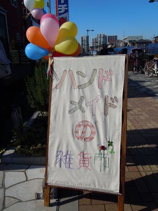 c0224767_1252230.jpg