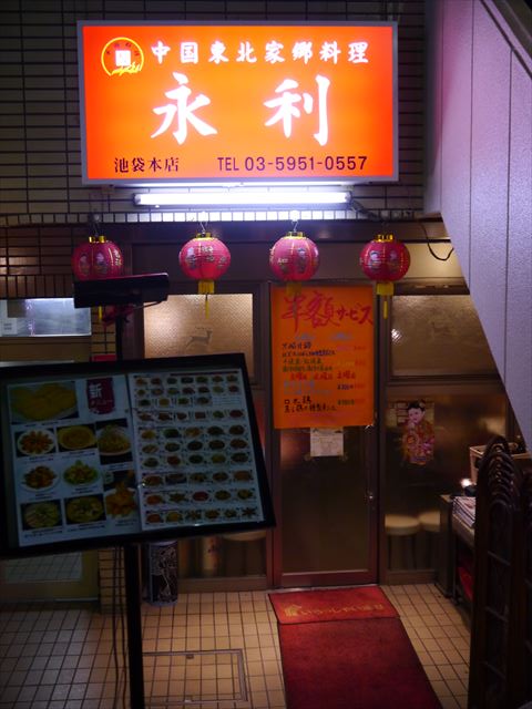 f0167281_1272193.jpg