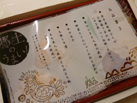 c0310987_10493992.jpg