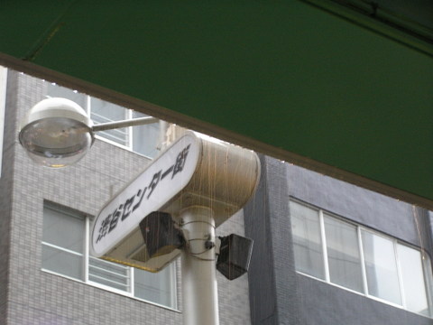 b0009118_00191297.jpg