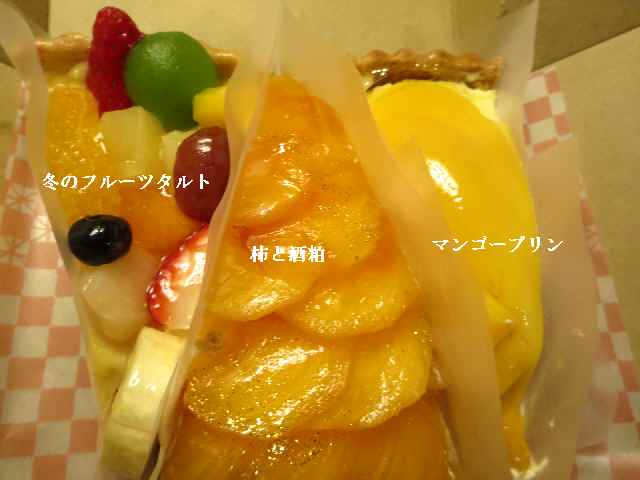 c0042960_15401386.jpg