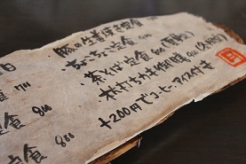 e0175370_9371887.jpg