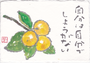 a0030594_23525883.gif
