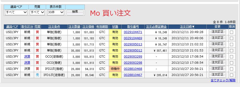 c0241996_20533973.png