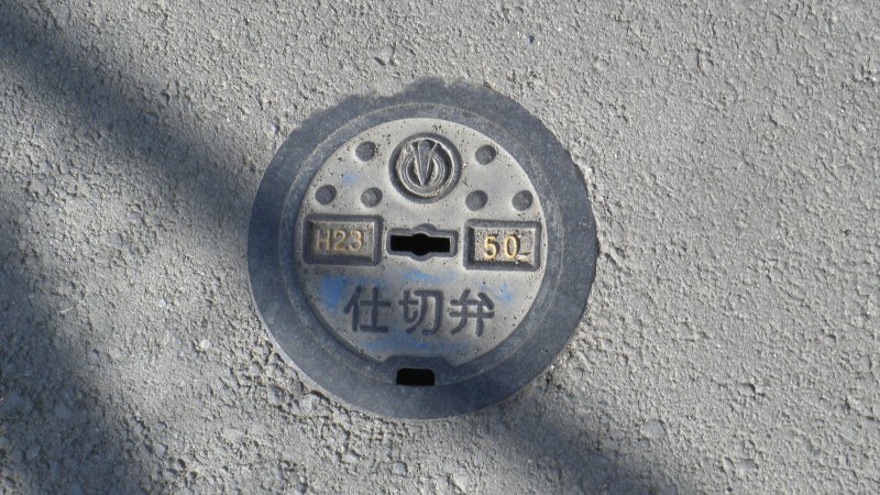 e0304702_18041.jpg