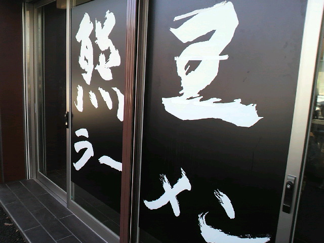 f0127408_23173180.jpg