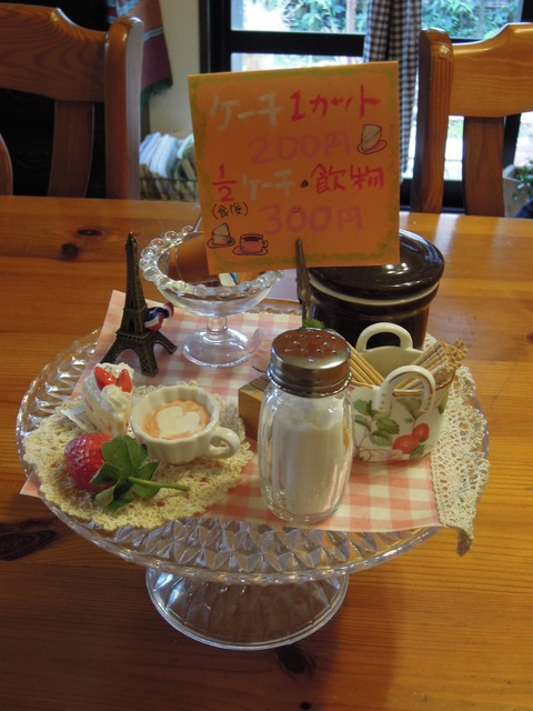 f0151628_183358.jpg