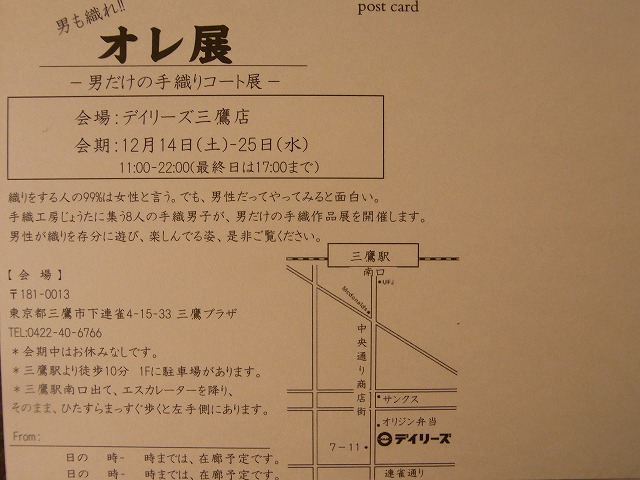 d0162966_7433717.jpg