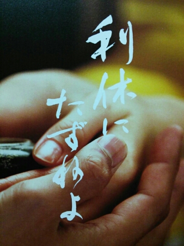 c0292342_15213840.jpg