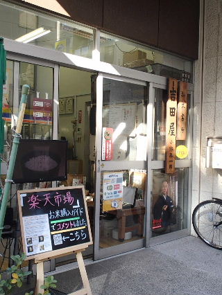 d0063149_17475192.jpg