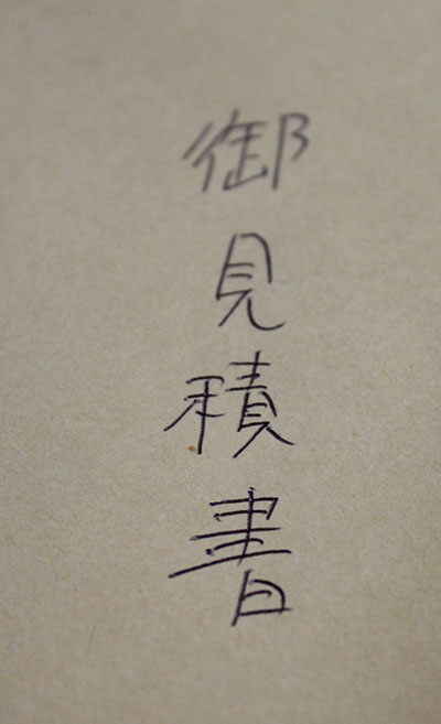 a0139912_16401451.jpg