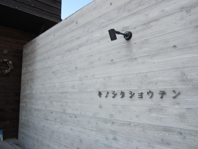 f0319323_2392923.jpg