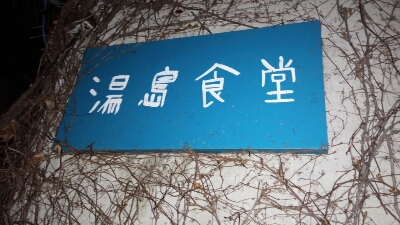 c0173826_2048219.jpg