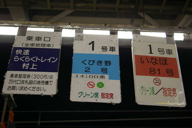 b0283432_21295273.jpg