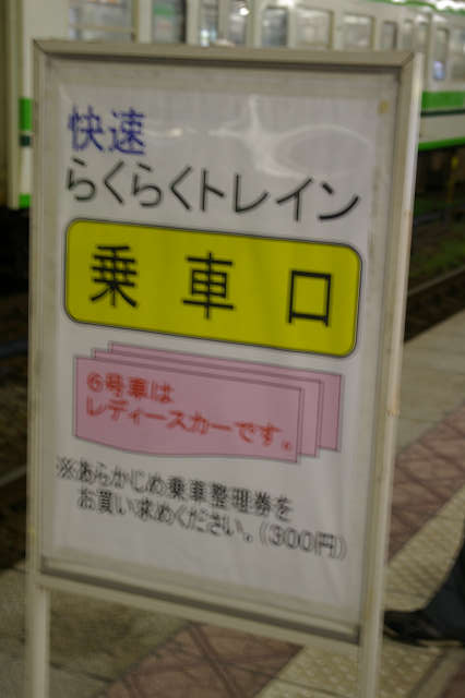 b0283432_21354215.jpg