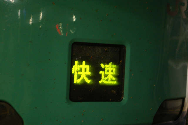 b0283432_21385627.jpg