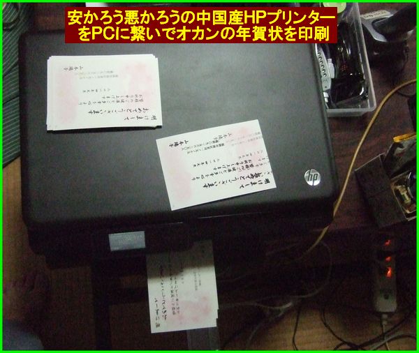 c0004734_22144114.jpg