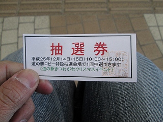 d0140422_17504035.jpg