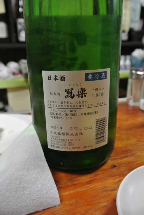 a0005436_14375090.jpg