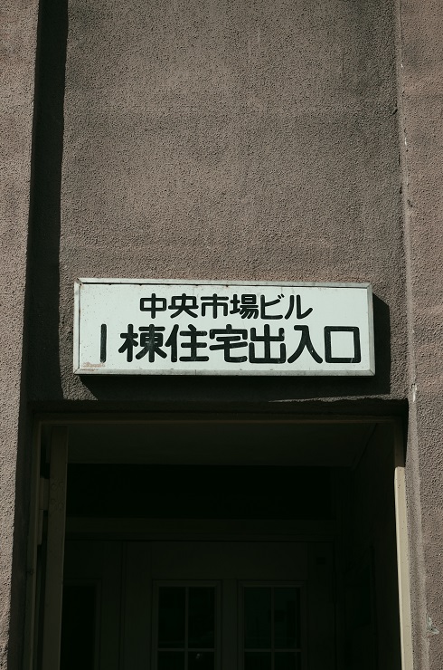 d0165741_16133360.jpg
