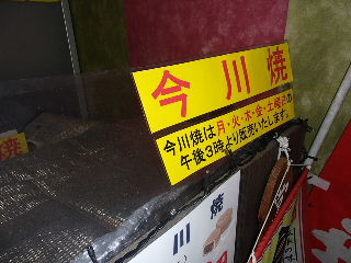 d0063149_23113610.jpg