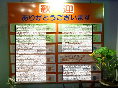 a0230754_00010143.jpg