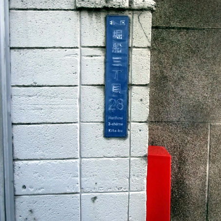 b0075364_9352095.jpg