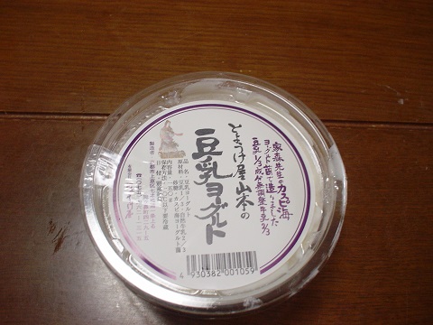 b0194872_23415493.jpg