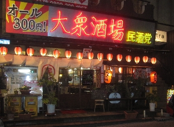 f0003283_10585669.jpg