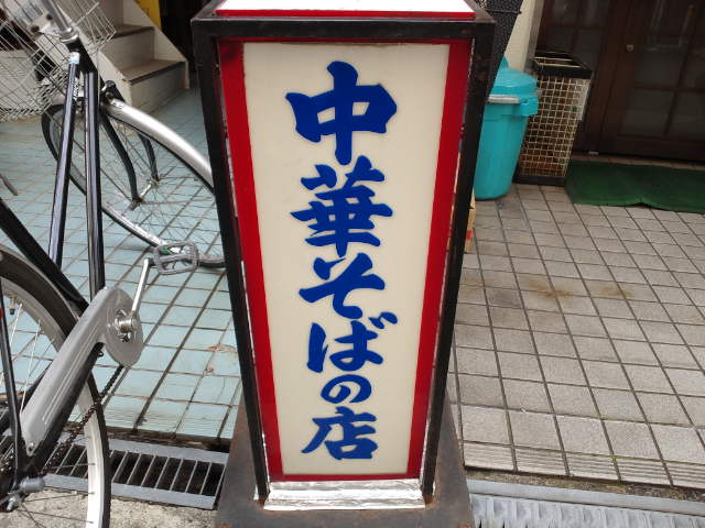 f0051283_13121885.jpg