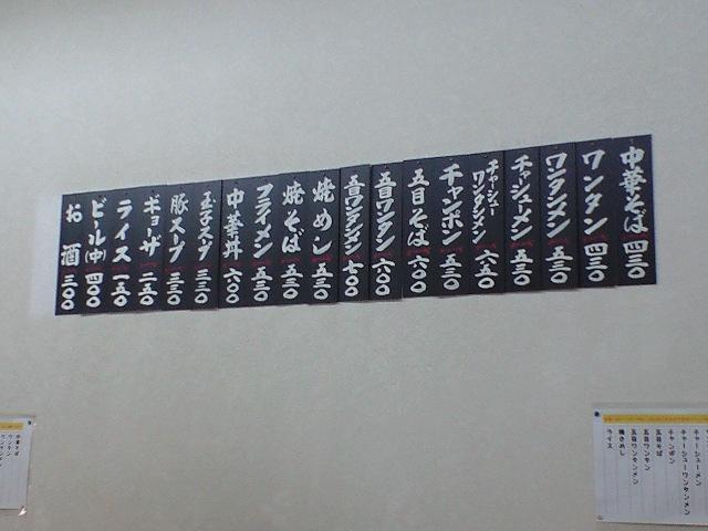 f0051283_1312486.jpg