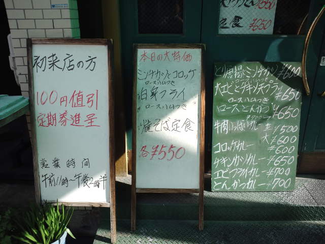 f0051283_1851384.jpg