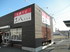 f0173884_23311928.jpg