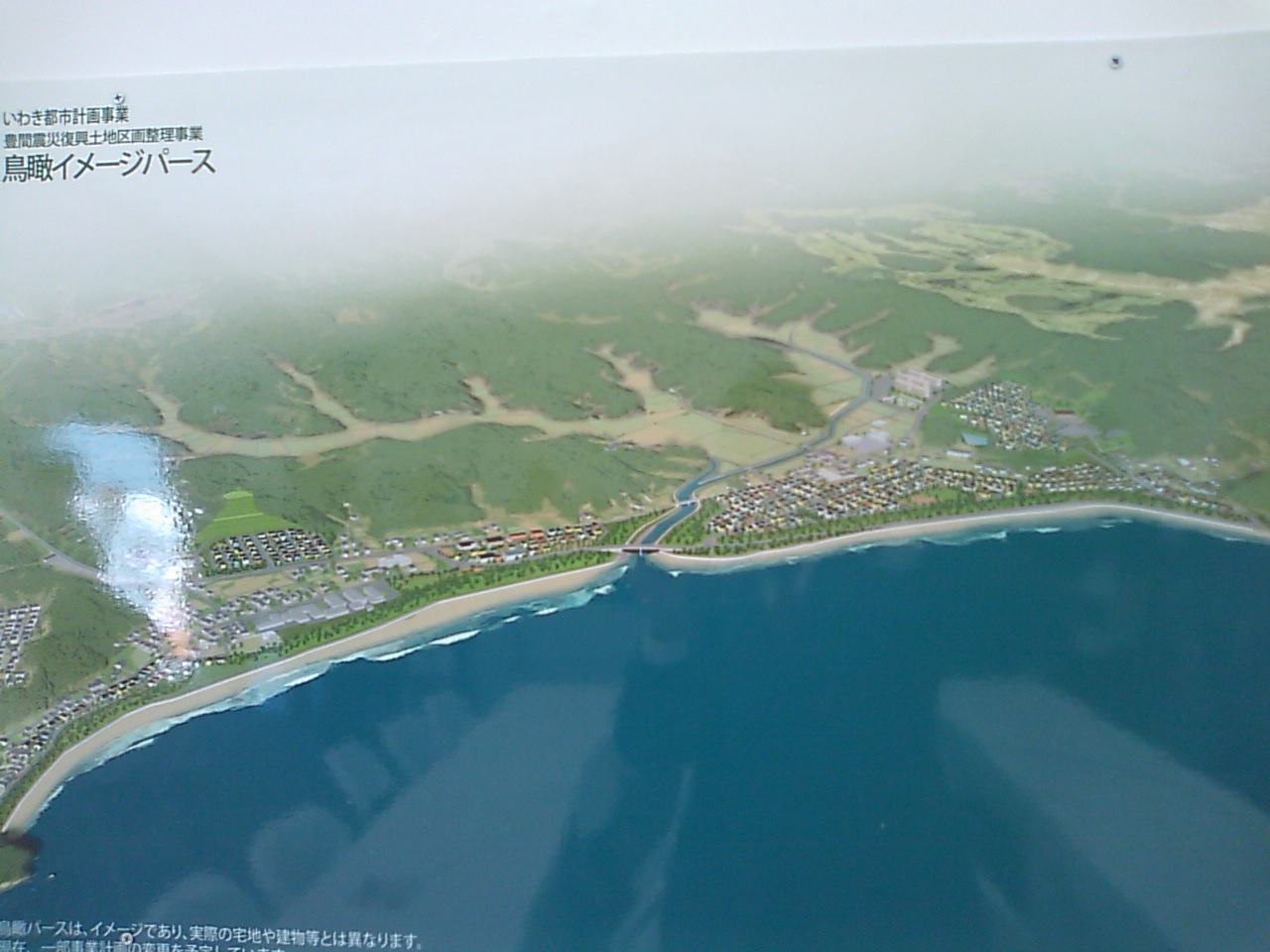 e0068696_22255353.jpg