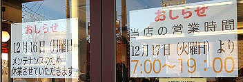c0014187_019886.jpg