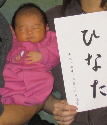b0201198_211814.jpg