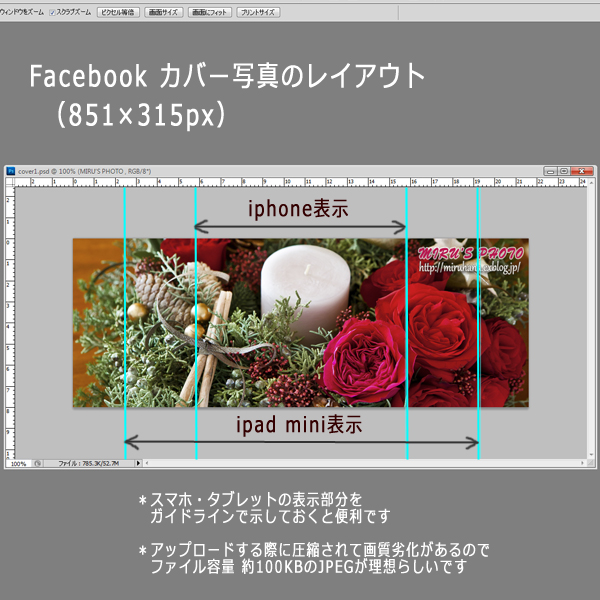 c0037519_22344515.jpg