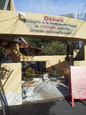 f0213778_8104065.jpg
