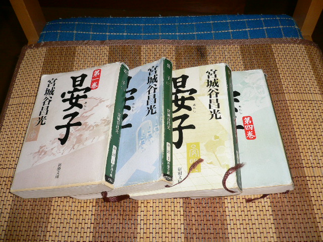 a0249215_1712437.jpg